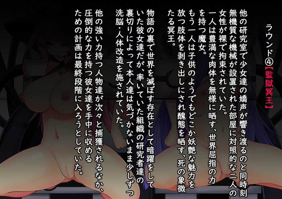 [Mousou Caution (Daiaru)] Mousou Astral Finish -Yuusyoku- (BLAZBLUE) - Page 28