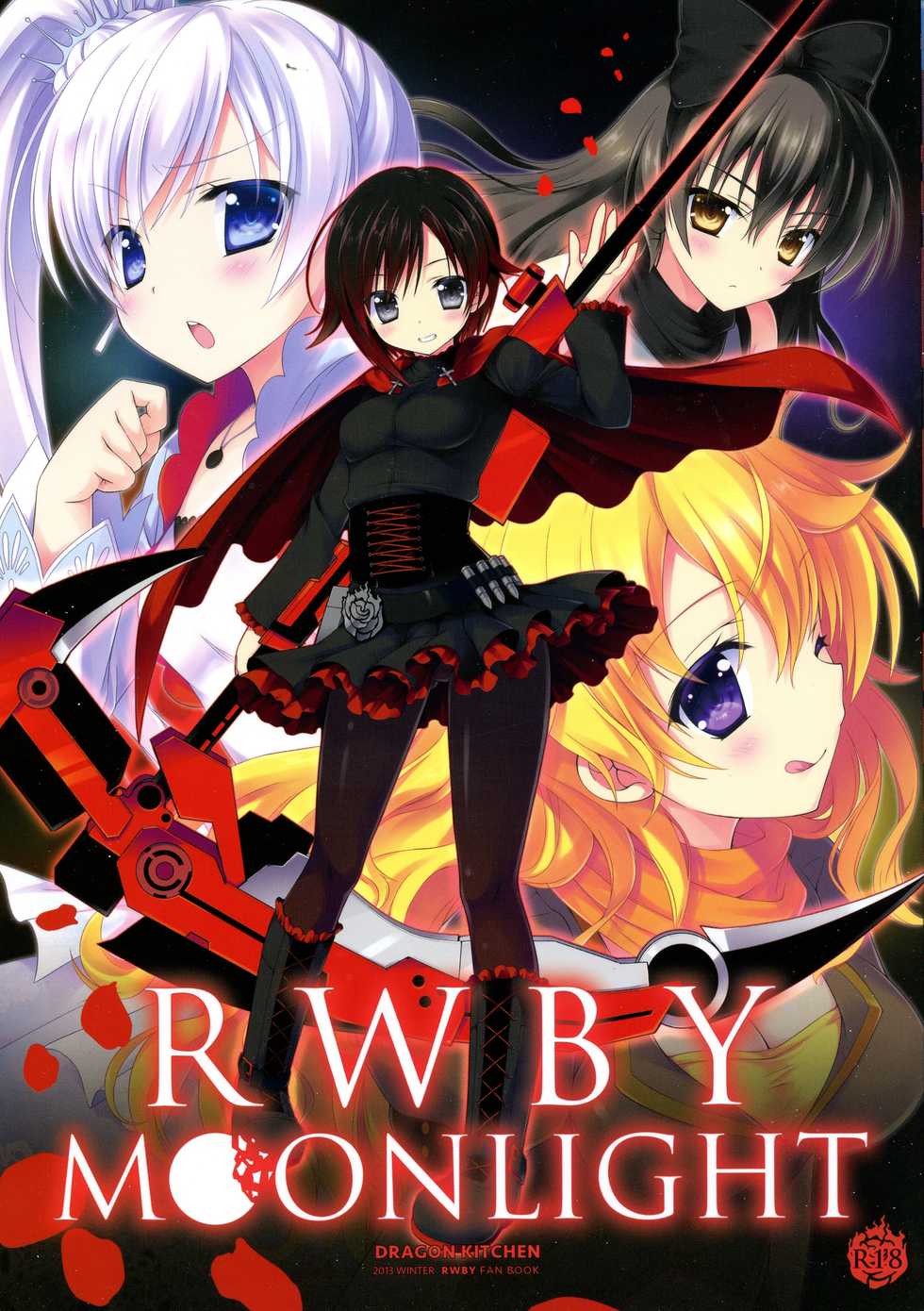 (C85) [Dragon Kitchen (Kanibasami, Sasorigatame)] RWBY MOONLIGHT (RWBY) - Page 1