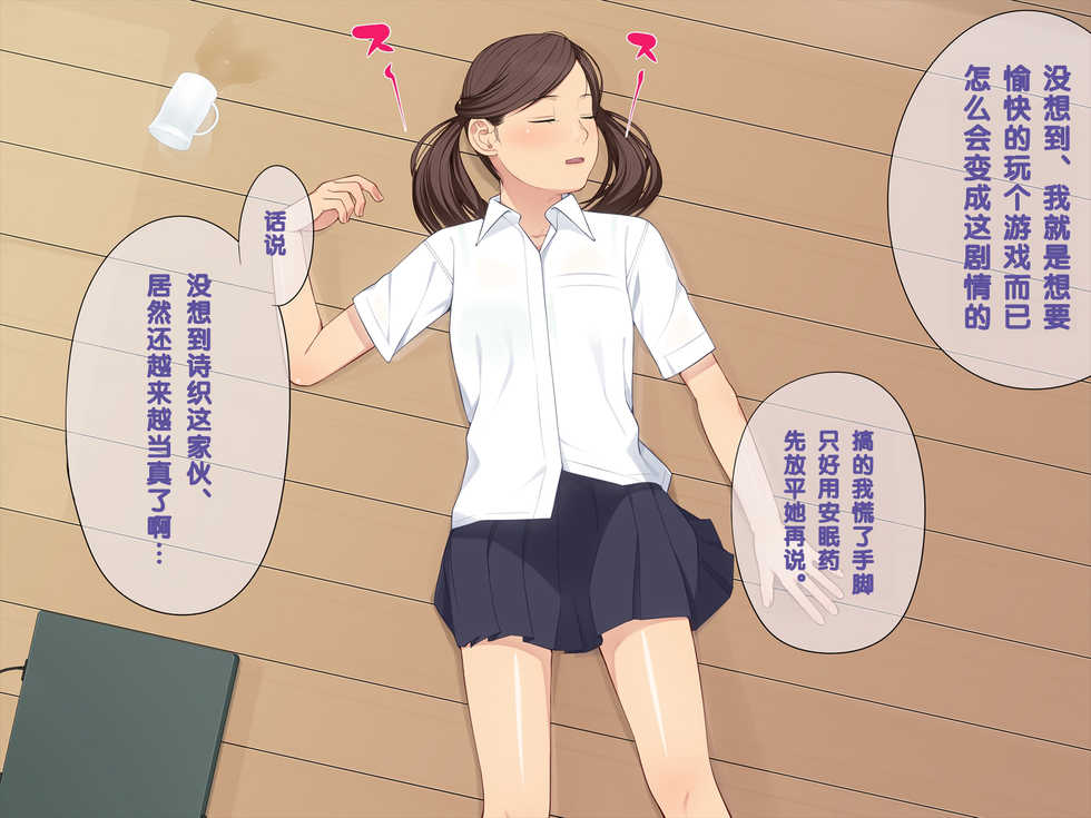 [Clammbon (Benzou)] Ani + Imouto = Minkan!  [Chinese] [黑条汉化] - Page 5