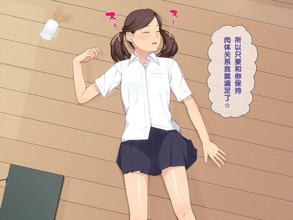 [Clammbon (Benzou)] Ani + Imouto = Minkan!  [Chinese] [黑条汉化] - Page 8