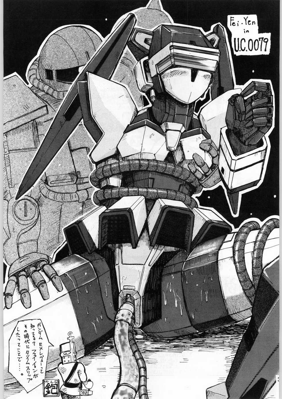 (CR20) [Kanecot (Various)] Shikiyoku Hokkedan 8 (Various) - Page 33