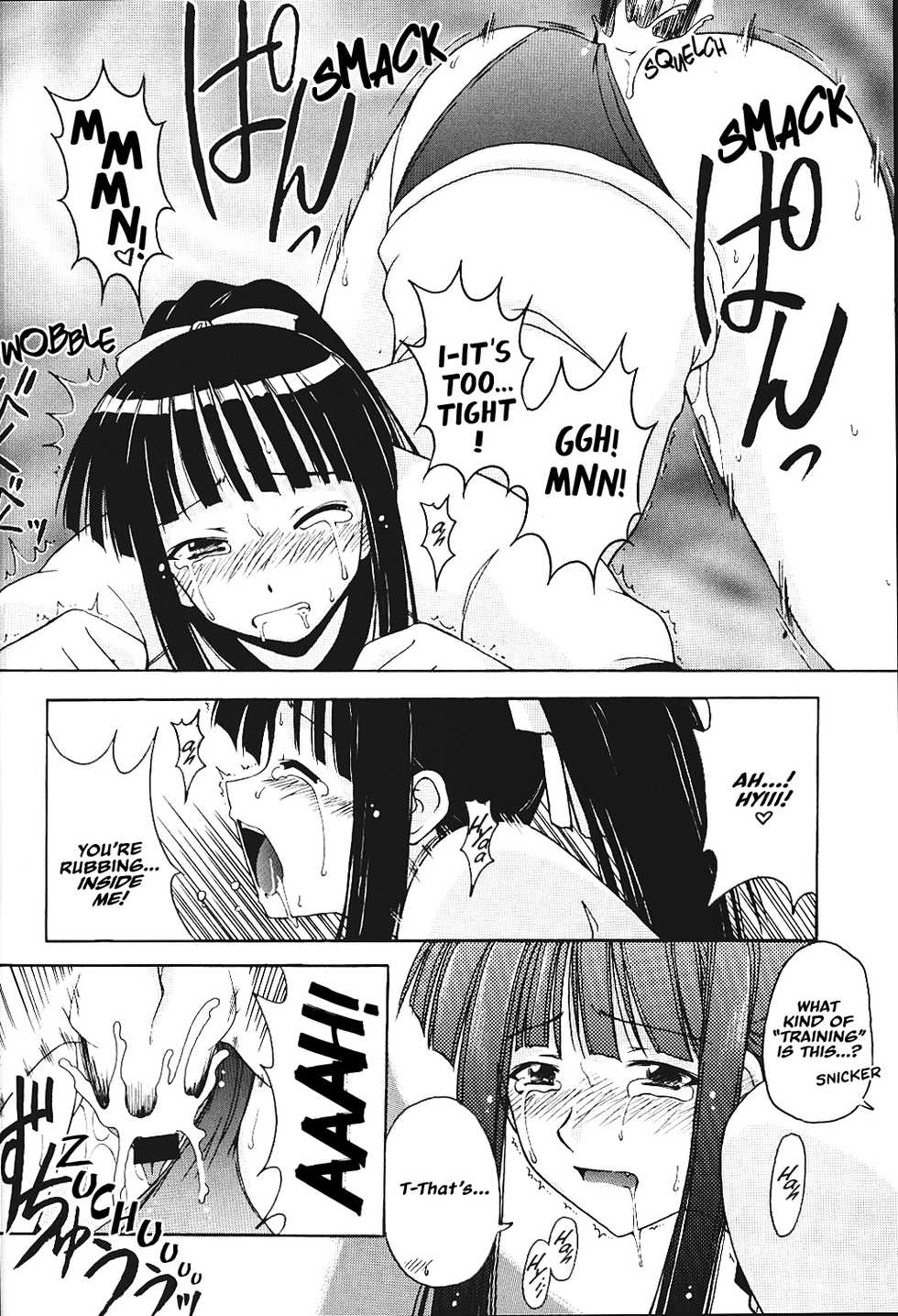 [BIG BOSS (Hontai Bai)] Hina SP (Love Hina) [English] [EHCOVE] - Page 13