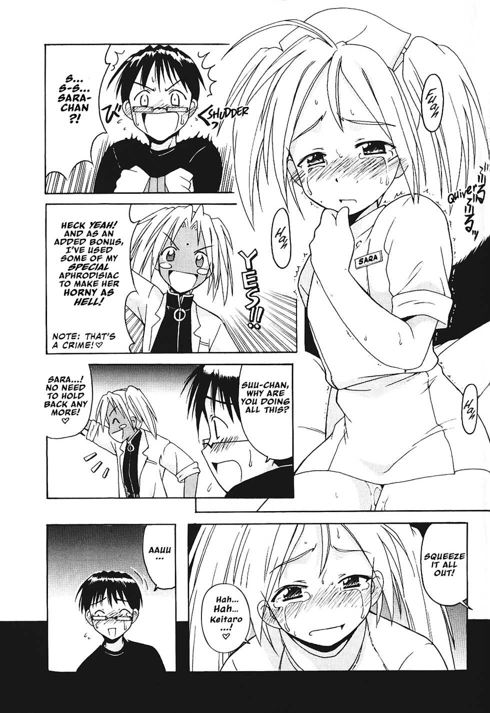 [BIG BOSS (Hontai Bai)] Hina SP (Love Hina) [English] [EHCOVE] - Page 22