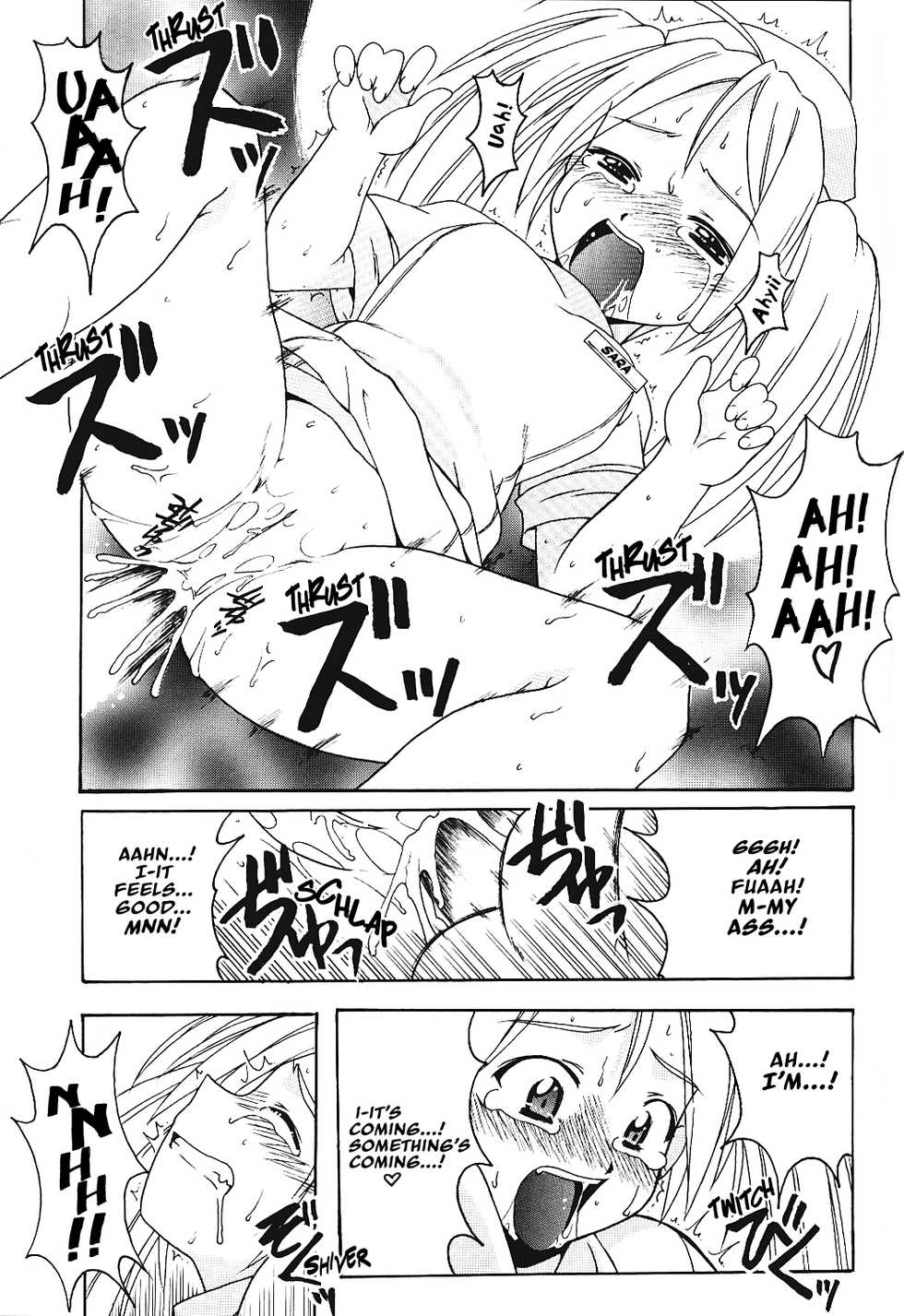 [BIG BOSS (Hontai Bai)] Hina SP (Love Hina) [English] [EHCOVE] - Page 26