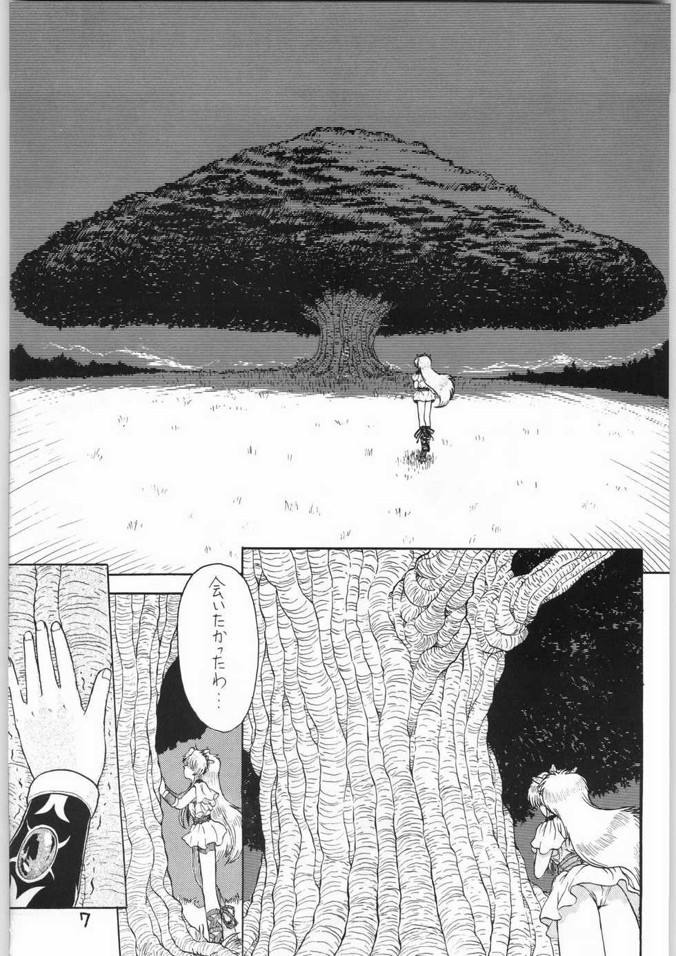 (C52) [Kanecot (Various)] Shikiyoku Hokkedan 10 (Various) - Page 6