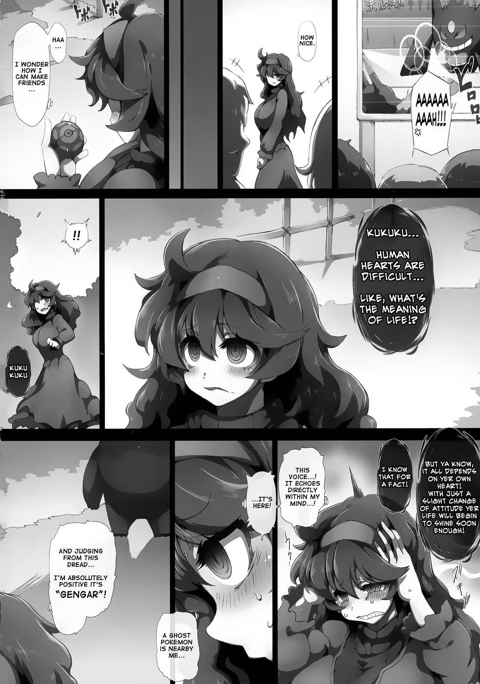 (C90) [GREAT Acta (tokyo)] HEX MANIAX (Pokémon) [English] [Brolen] - Page 4