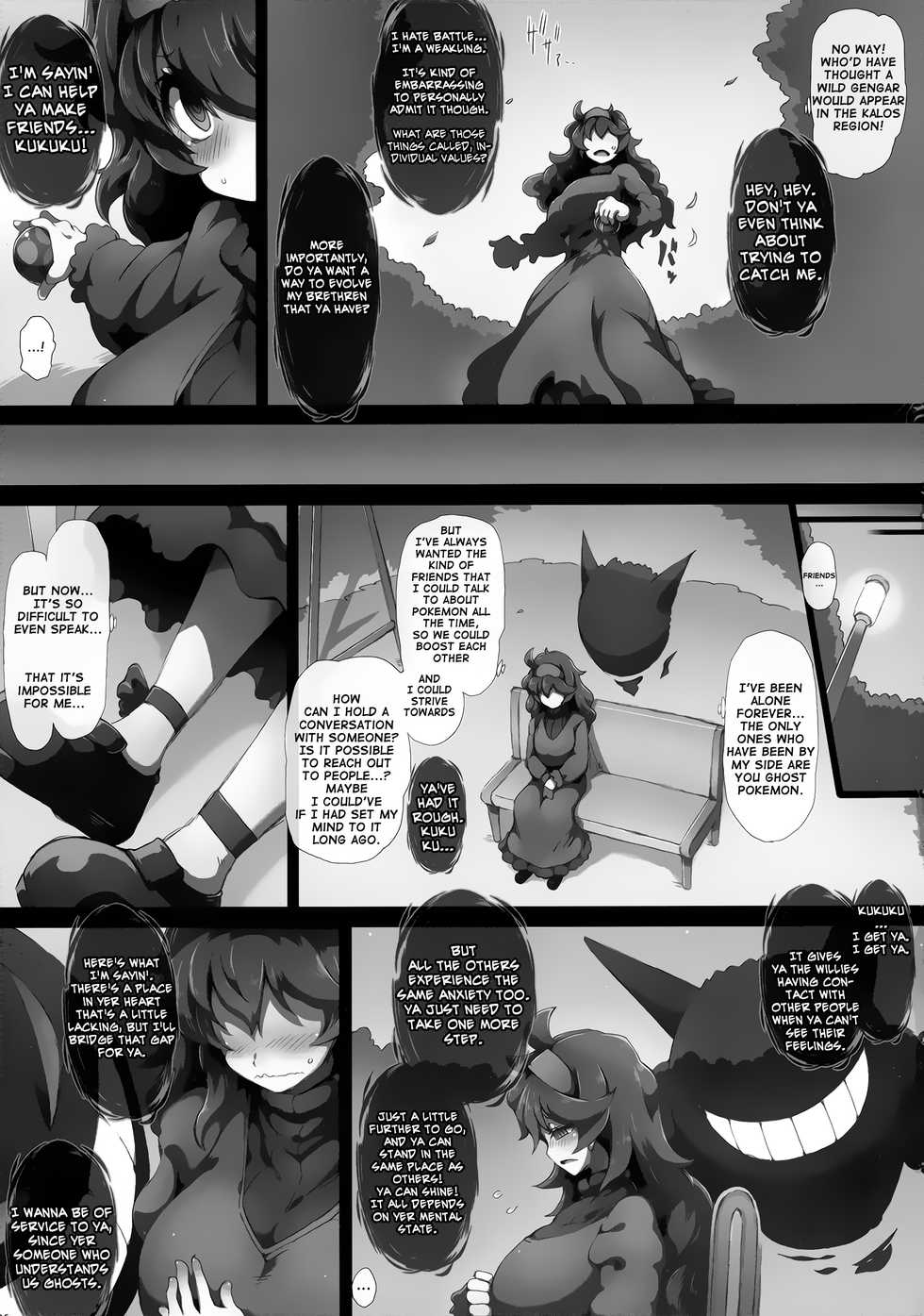 (C90) [GREAT Acta (tokyo)] HEX MANIAX (Pokémon) [English] [Brolen] - Page 5
