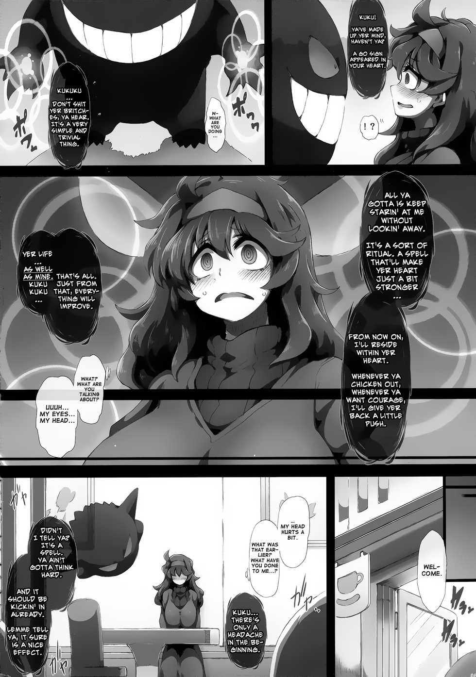 (C90) [GREAT Acta (tokyo)] HEX MANIAX (Pokémon) [English] [Brolen] - Page 6