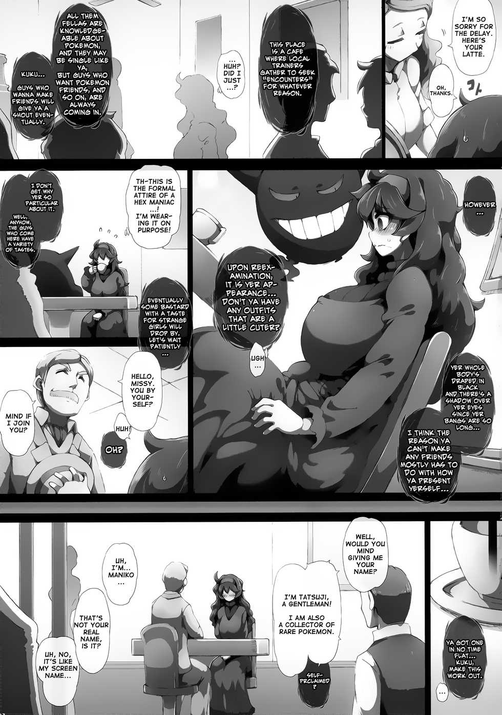 (C90) [GREAT Acta (tokyo)] HEX MANIAX (Pokémon) [English] [Brolen] - Page 7
