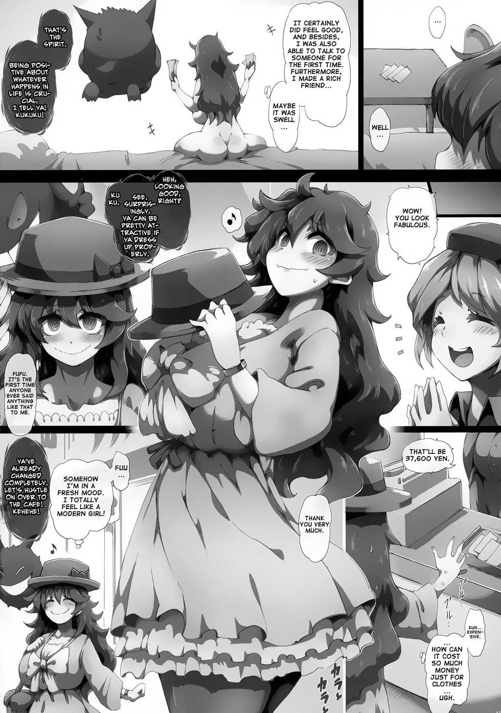 (C90) [GREAT Acta (tokyo)] HEX MANIAX (Pokémon) [English] [Brolen] - Page 12