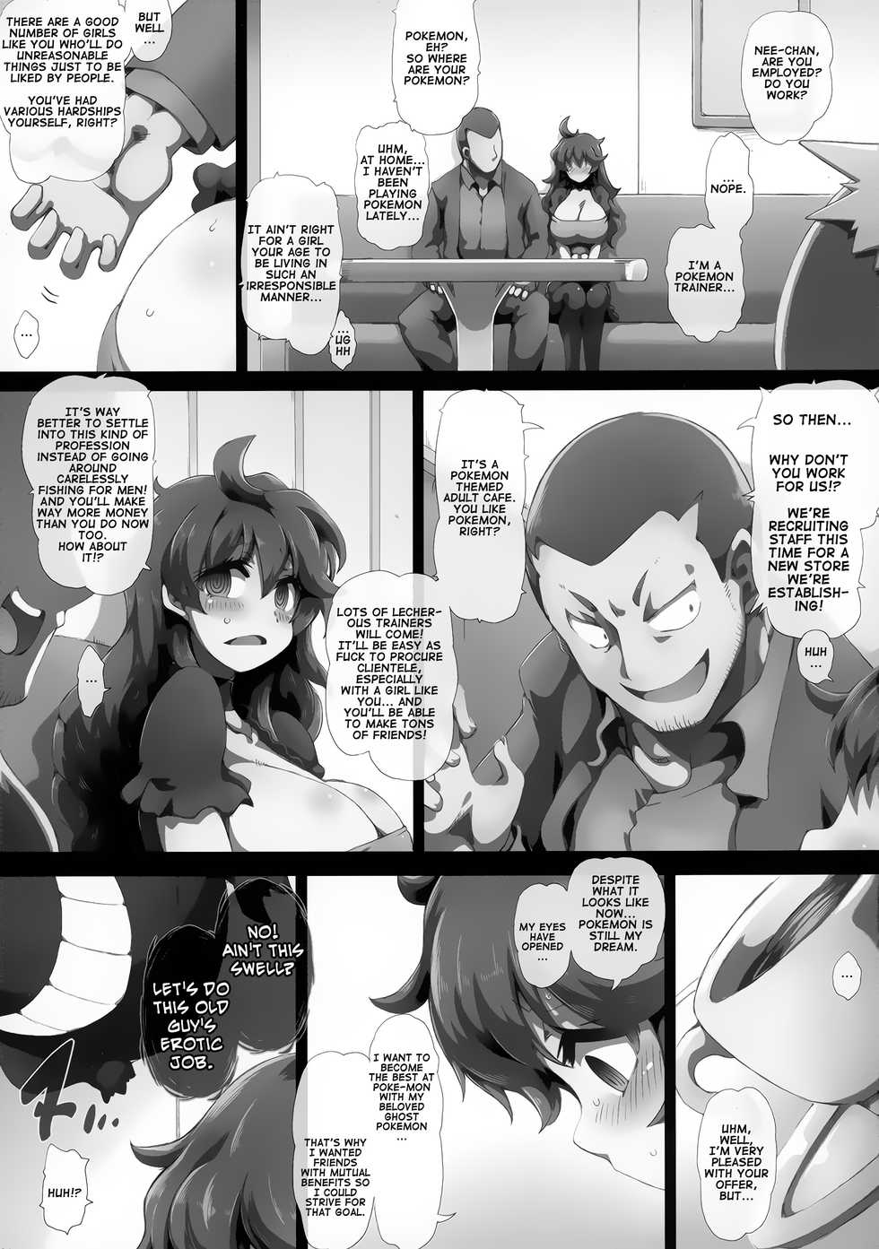 (C90) [GREAT Acta (tokyo)] HEX MANIAX (Pokémon) [English] [Brolen] - Page 21