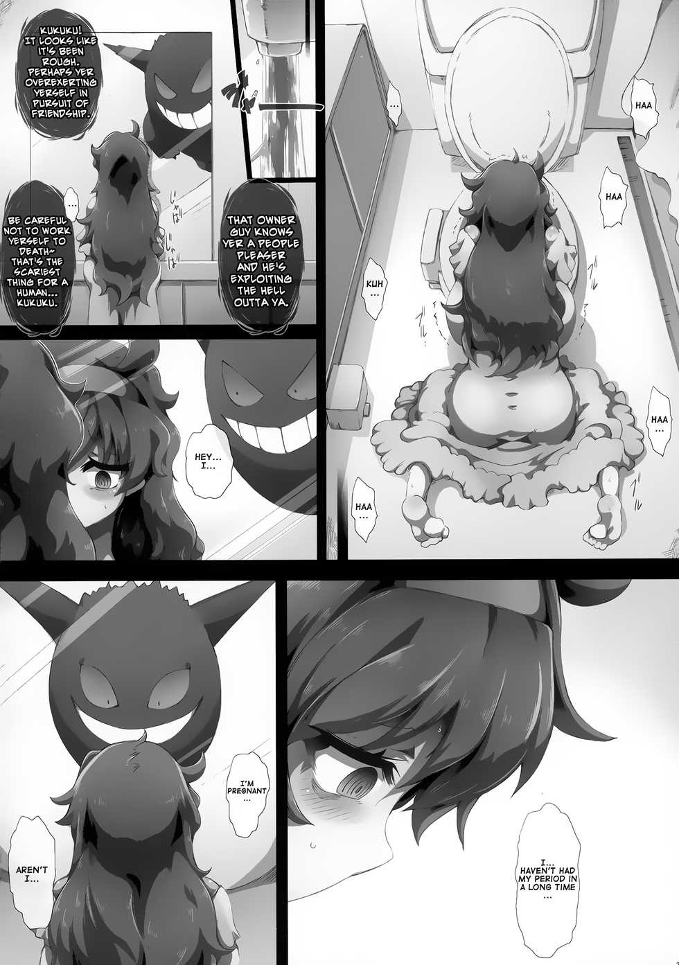 (C90) [GREAT Acta (tokyo)] HEX MANIAX (Pokémon) [English] [Brolen] - Page 30
