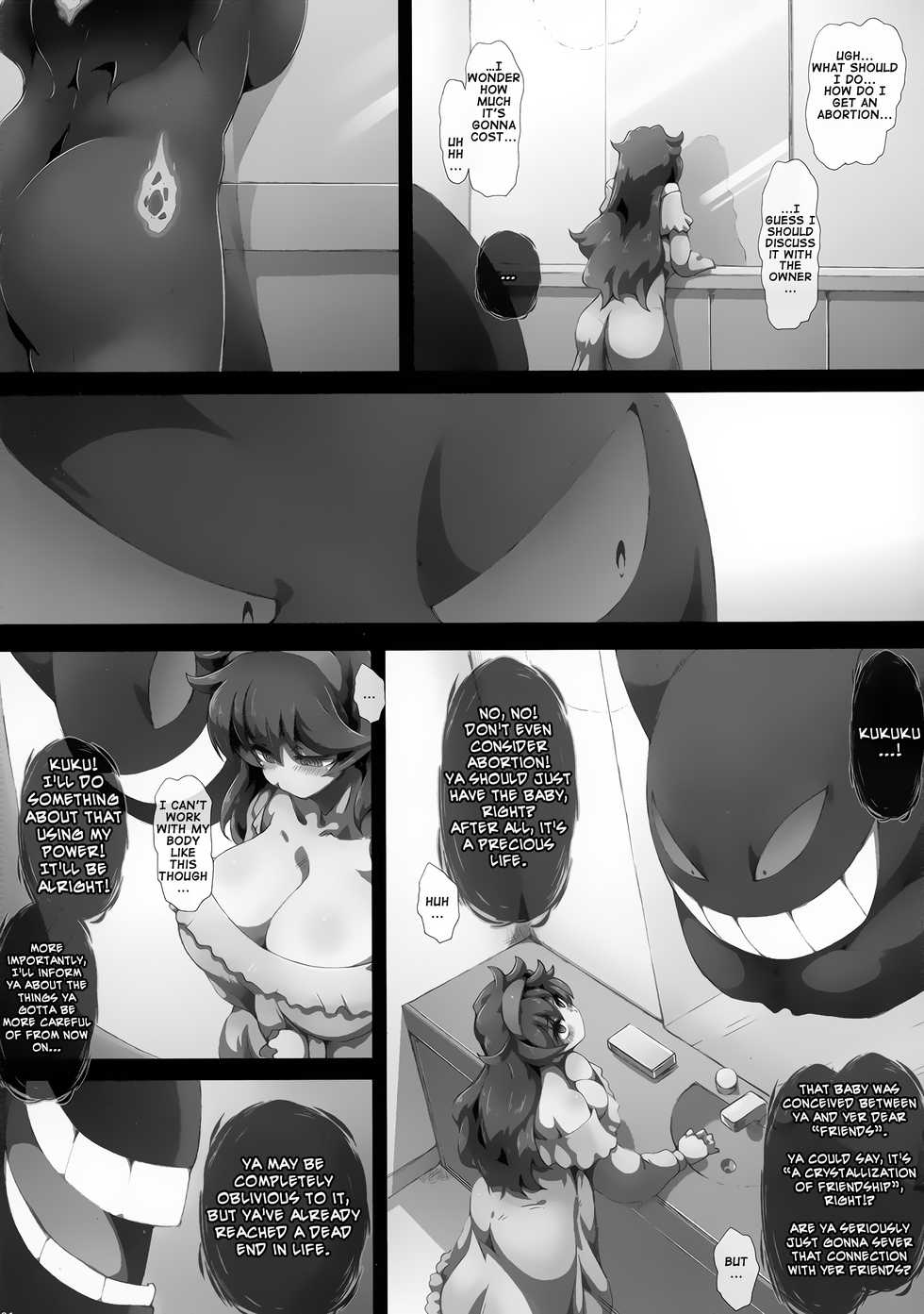 (C90) [GREAT Acta (tokyo)] HEX MANIAX (Pokémon) [English] [Brolen] - Page 31