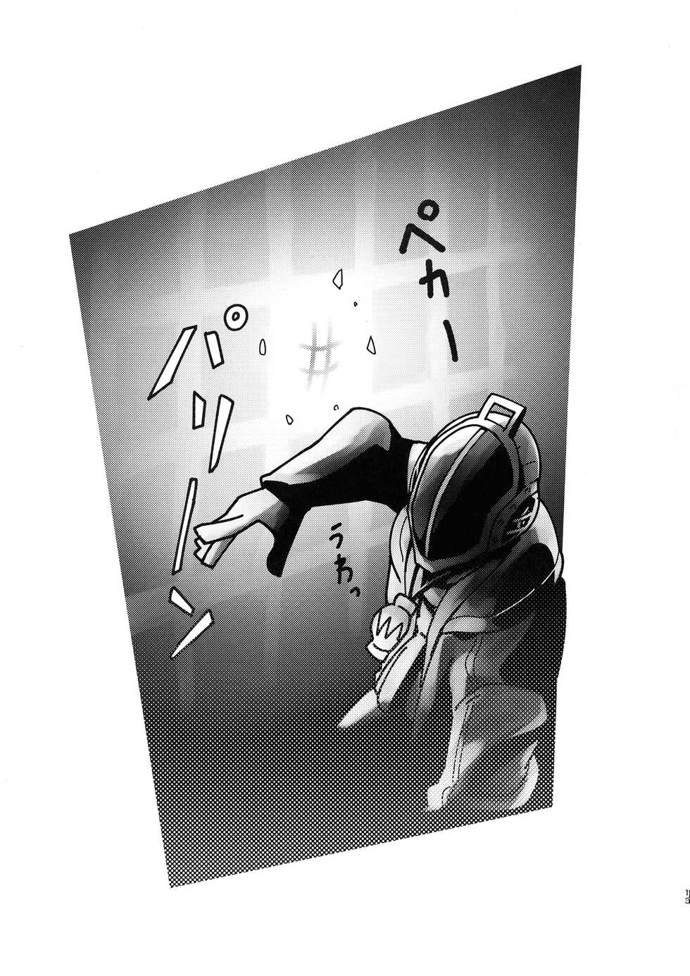 (C89) [Tamago-mura (Oden)] Nanachi ni wa Takusan no Rei o Iitai!! (Made in abyss) - Page 14