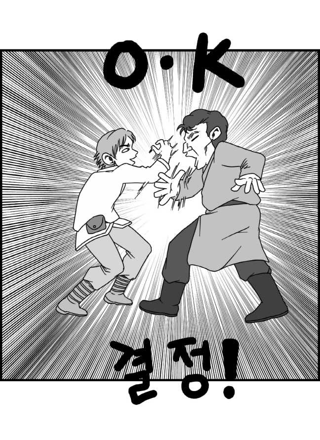 [Nalpari] Sexy Star Wars 1 - Luke Wicked Walker Part 1-5 [Korean] - Page 23