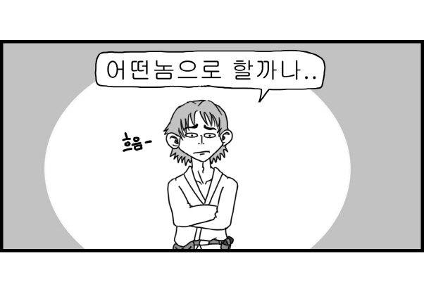 [Nalpari] Sexy Star Wars 1 - Luke Wicked Walker Part 1-5 [Korean] - Page 26