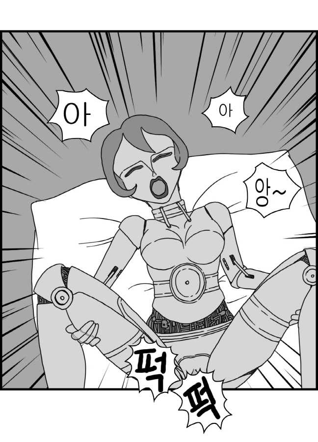 [Nalpari] Sexy Star Wars 1 - Luke Wicked Walker Part 1-5 [Korean] - Page 36