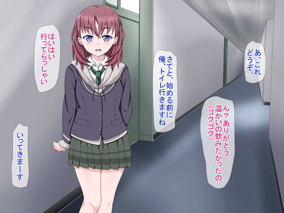 [Noramani] Haramase Life ~Senpai Suikan~ (Just Because!) - Page 7