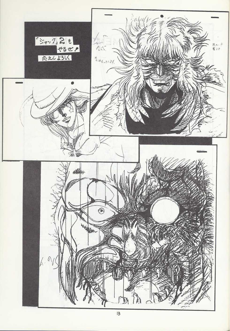 Studio DAST - SASA-NISHIKI SUPER-BLEND. 001. - Page 13