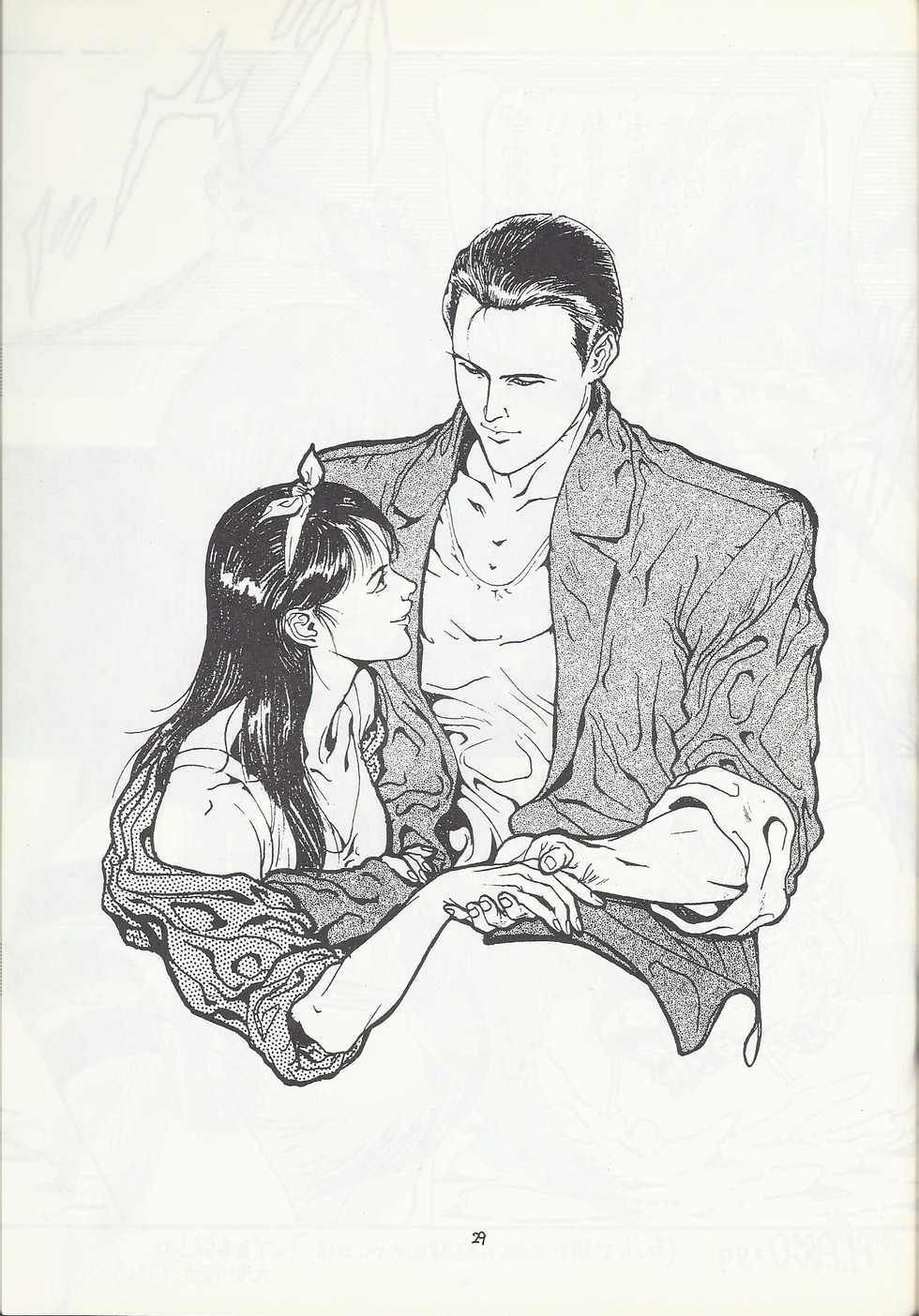 Studio DAST - SASA-NISHIKI SUPER-BLEND. 001. - Page 29