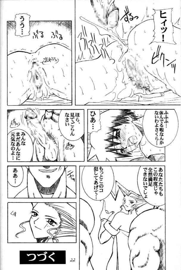 PULP Progress and Harmony Plus - Page 21