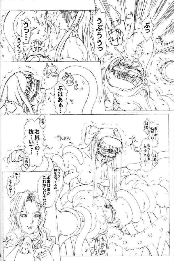 PULP Progress and Harmony Plus - Page 25