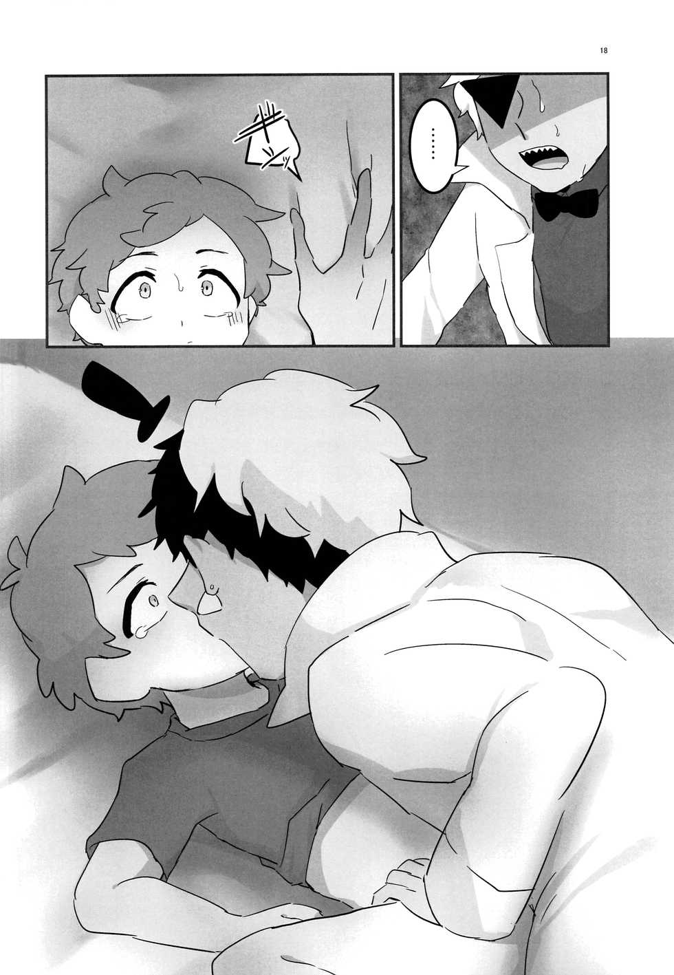 (GOOD COMIC CITY 24) [HighDrug (Ryome Gantai)] Akumu no Yoru (Gravity Falls) - Page 17