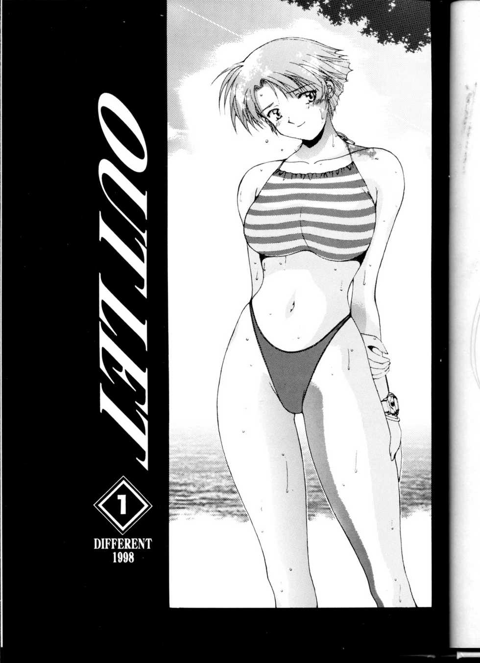 (C54) [ST.DIFFERENT (Various)] OUTLET 1 (Various) - Page 4