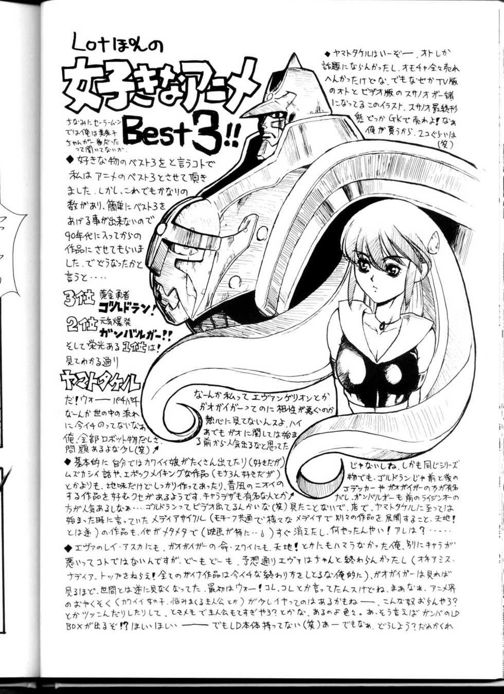 (C54) [ST.DIFFERENT (Various)] OUTLET 1 (Various) - Page 39