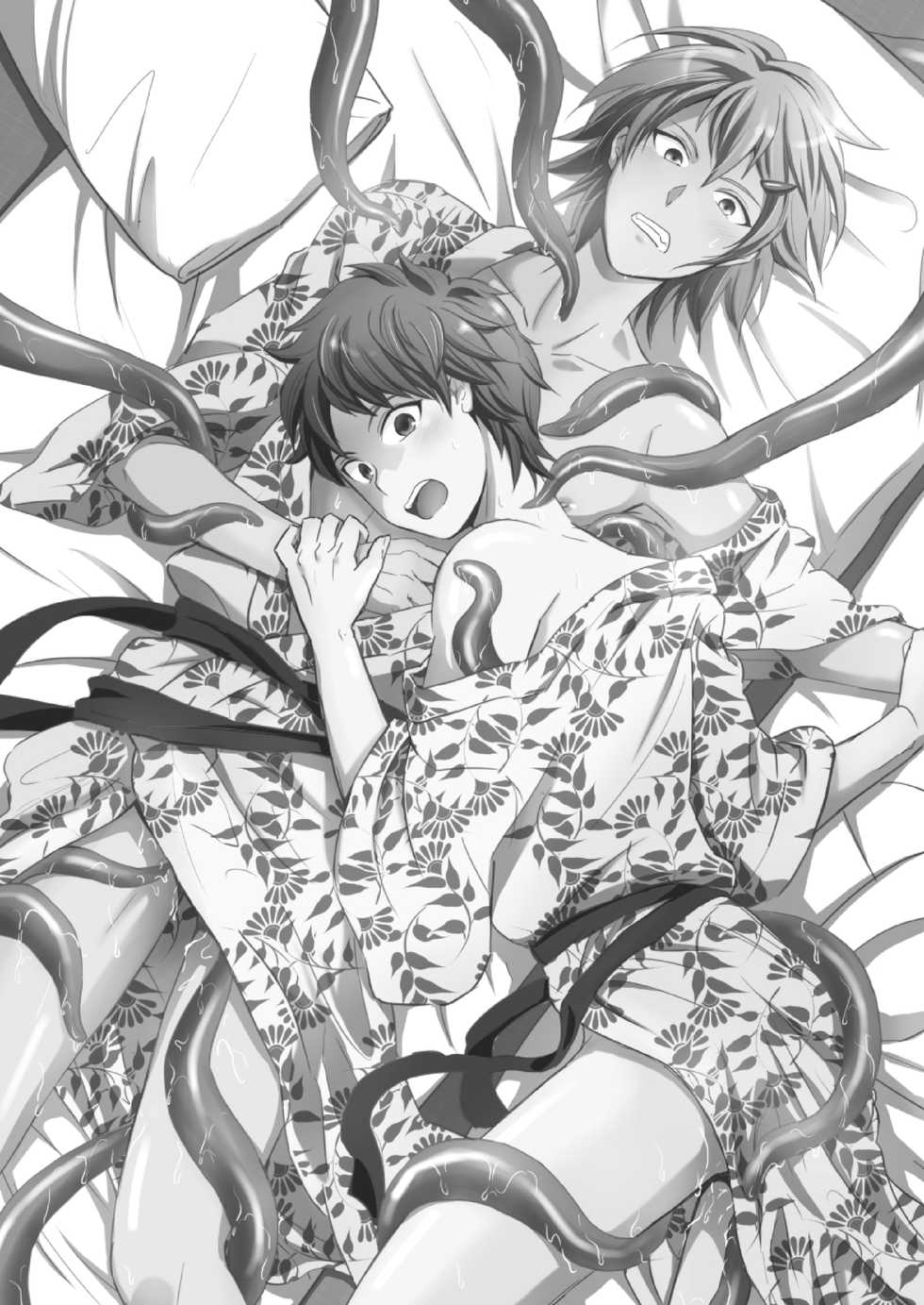 [Ponkotsu-ki (Wakasou)] Yo-kai Taikenbu ~Akaname Arawaru~ [Digital] - Page 3