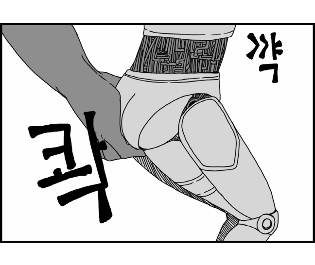 [Nalpari] Sexy Star Wars 3 - Han Swap Solo Part 1-3 [Korean] - Page 9