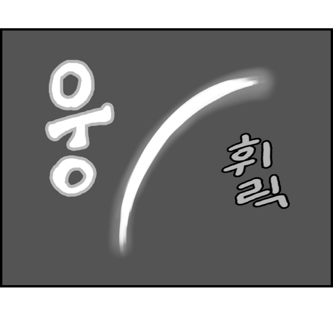 [Nalpari] Sexy Star Wars 3 - Han Swap Solo Part 1-3 [Korean] - Page 12