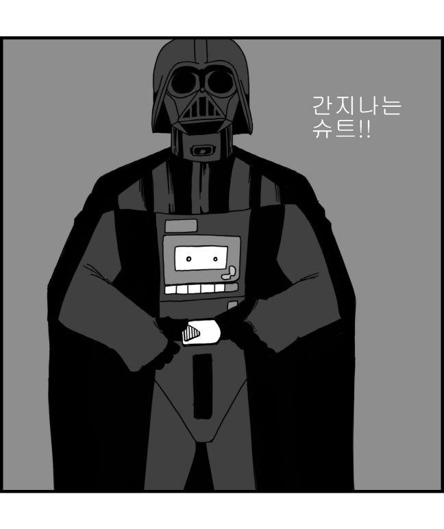 [Nalpari] Sexy Star Wars 2 - Darth Ass Vader Part 1-3 [Korean] - Page 8