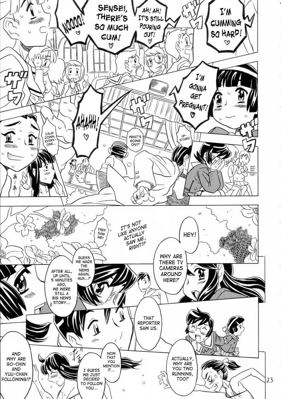 (C70) [Takaradamashii (Gorgeous Takarada)] Crush! Mouchotto [A Little More Crush] [English] [SaHa] - Page 22