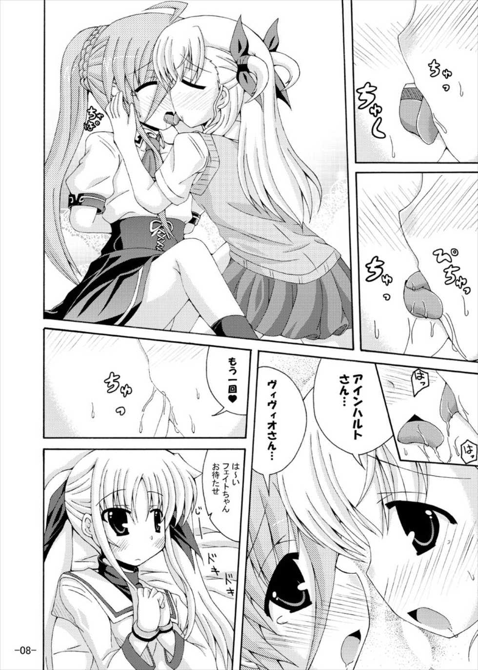 (C82) [Dream Project (Yumeno Shiya)] Chiisai Mama wa Gedou nano (Mahou Shoujo Lyrical Nanoha) - Page 7