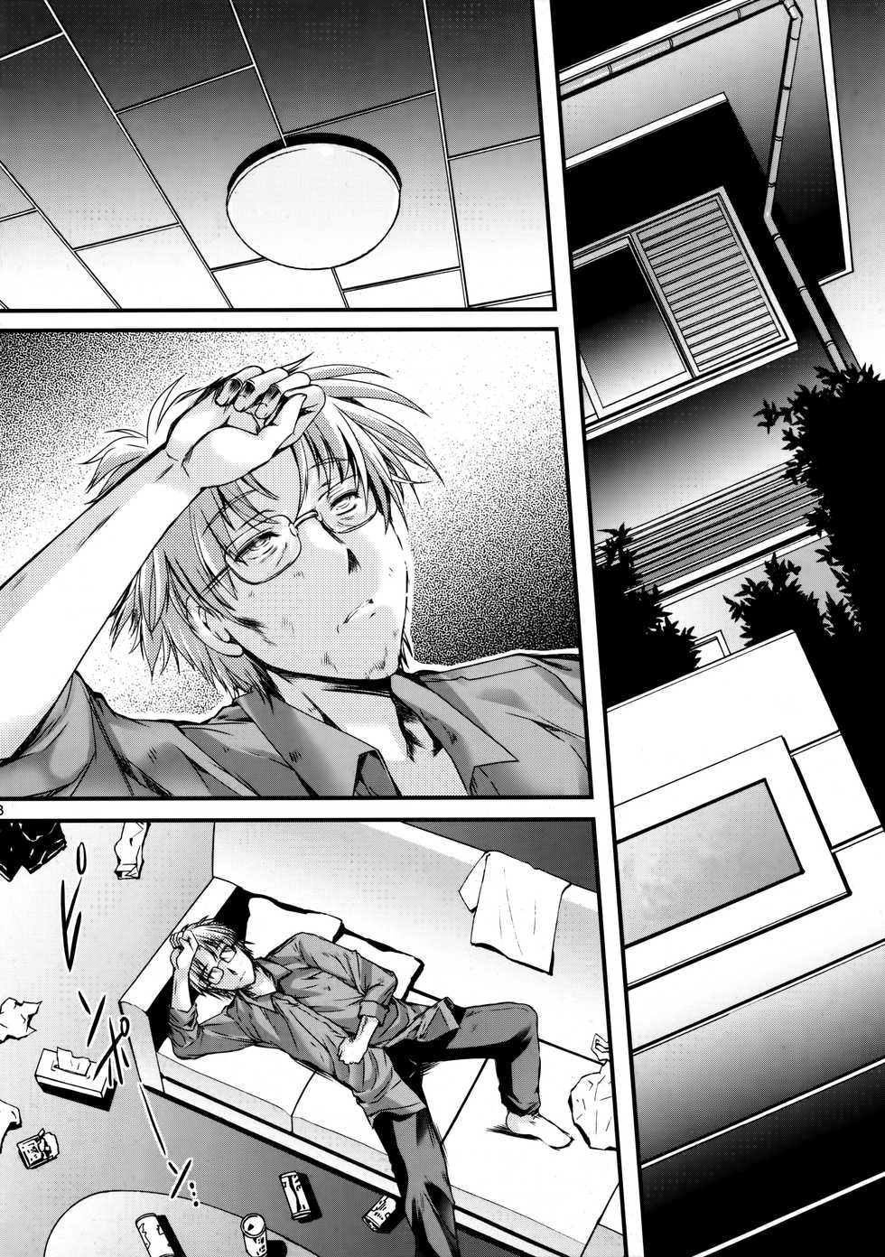 (C92) [HIGH RISK REVOLUTION (Aizawa Hiroshi)] Shiori Dai-Nijuuyon-Shou Ituwari no Hate - Shiori Volume 24 The End of False Relationship | 시오리 궤이십사장 거짓의 말로 (Tokimeki Memorial) [Korean] - Page 7