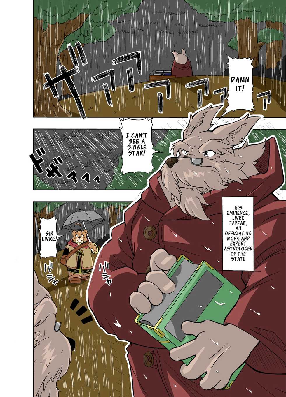 [Bear Tail (Kumayan)] Hoshiyomi no Inu Tsukihami no Kuma | The dog & the bear: The poet of the stars & the partaker of the moon 1 [English] [Digital] - Page 2