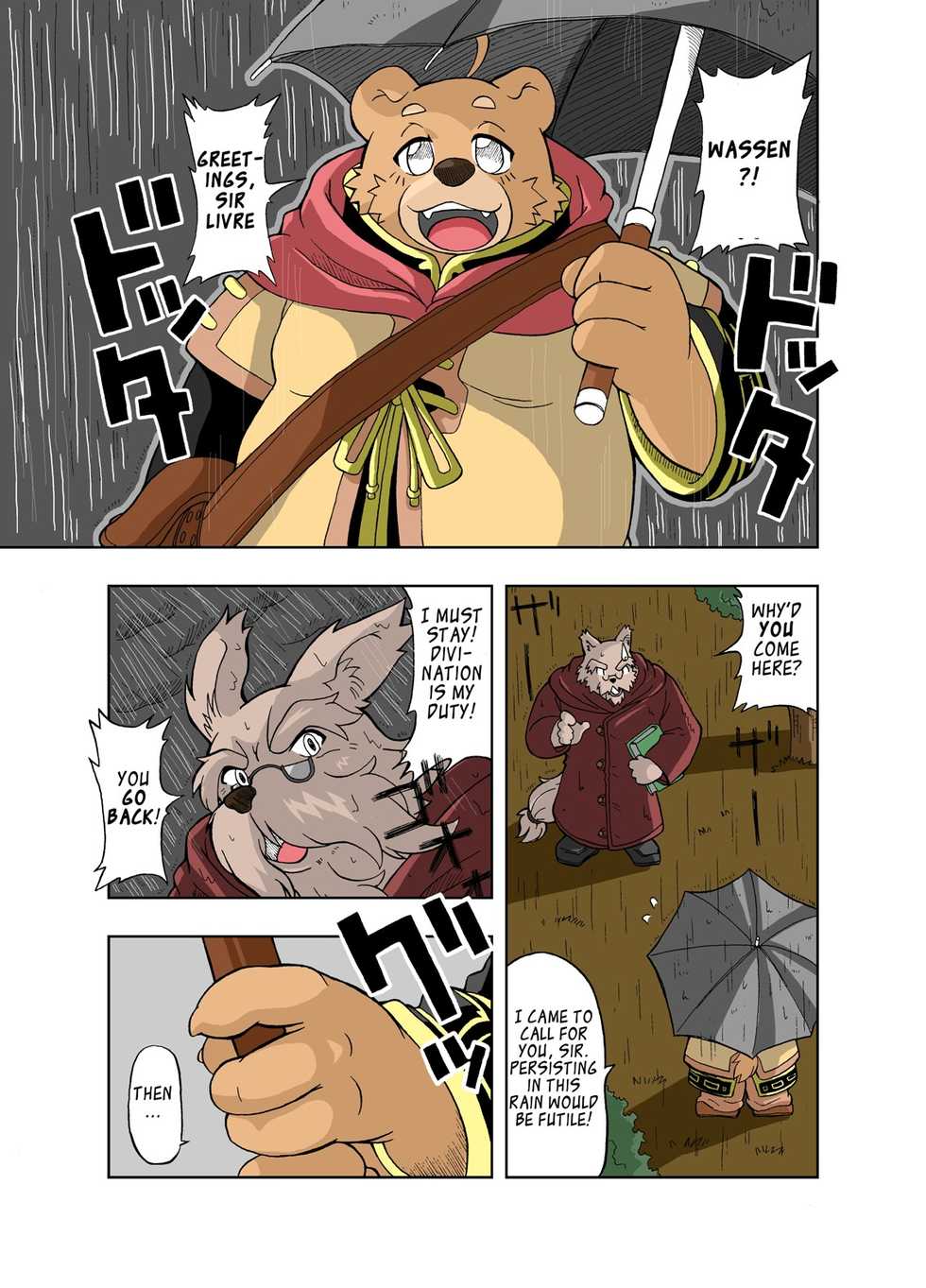 [Bear Tail (Kumayan)] Hoshiyomi no Inu Tsukihami no Kuma | The dog & the bear: The poet of the stars & the partaker of the moon 1 [English] [Digital] - Page 3
