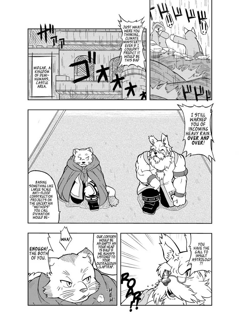 [Bear Tail (Kumayan)] Hoshiyomi no Inu Tsukihami no Kuma | The dog & the bear: The poet of the stars & the partaker of the moon 1 [English] [Digital] - Page 5