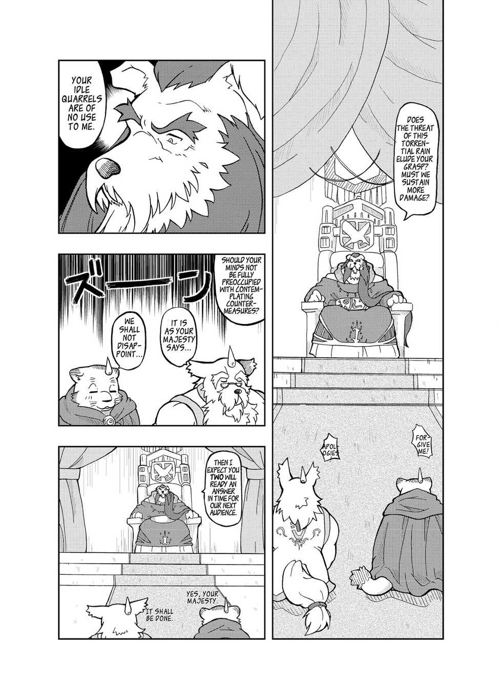 [Bear Tail (Kumayan)] Hoshiyomi no Inu Tsukihami no Kuma | The dog & the bear: The poet of the stars & the partaker of the moon 1 [English] [Digital] - Page 6