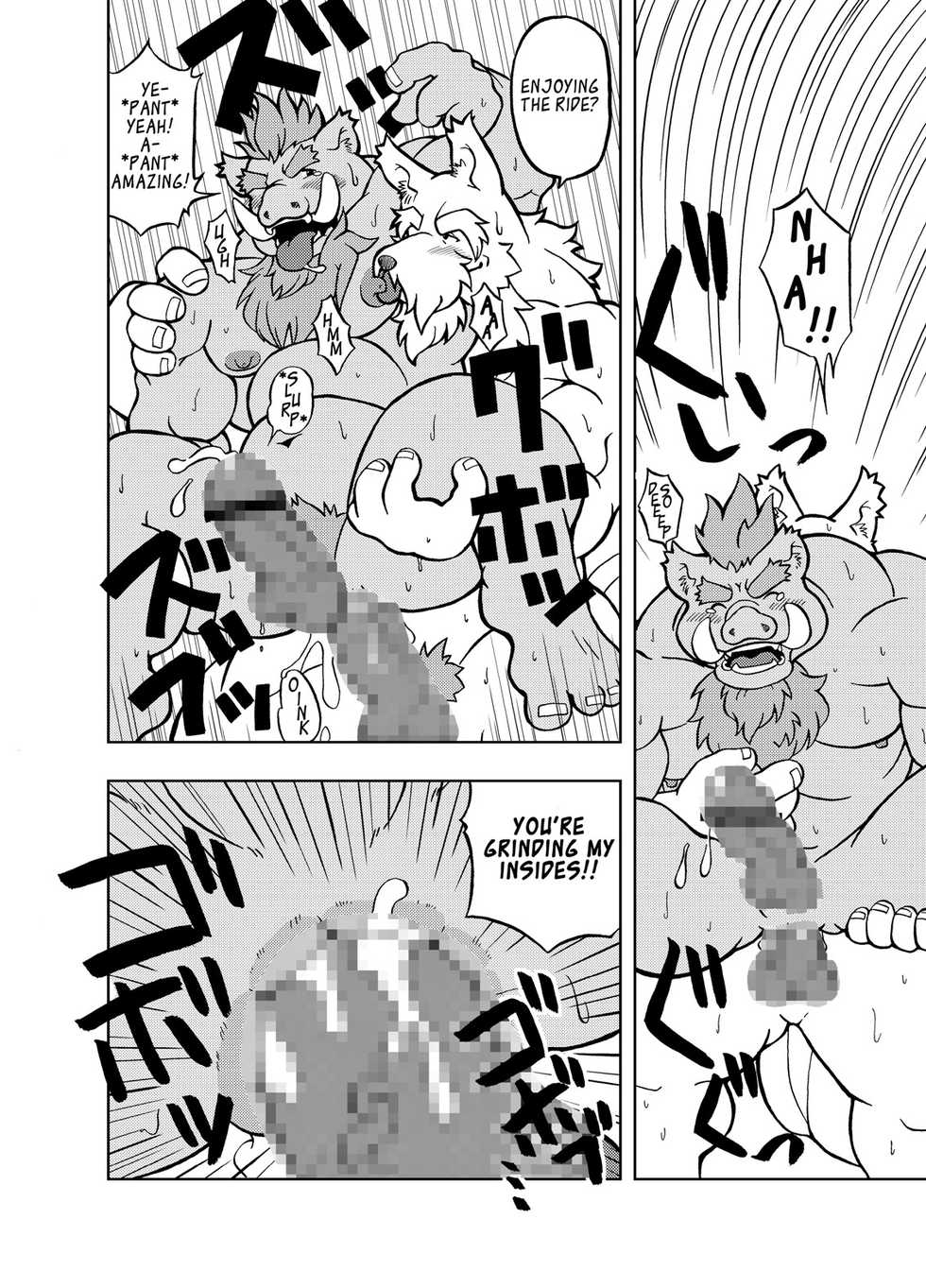 [Bear Tail (Kumayan)] Hoshiyomi no Inu Tsukihami no Kuma | The dog & the bear: The poet of the stars & the partaker of the moon 1 [English] [Digital] - Page 11