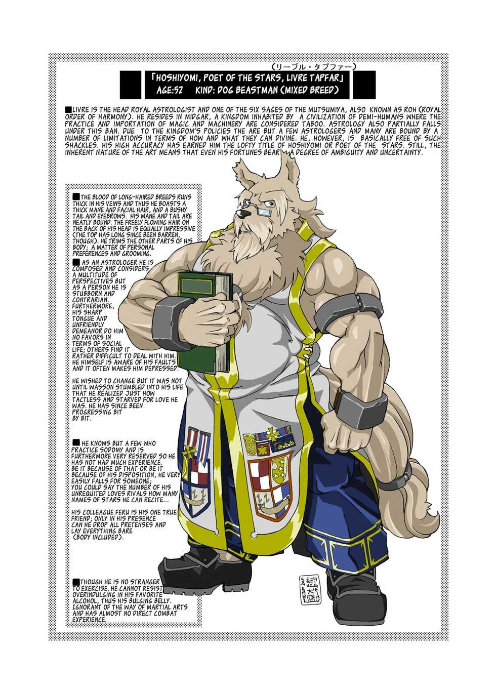 [Bear Tail (Kumayan)] Hoshiyomi no Inu Tsukihami no Kuma | The dog & the bear: The poet of the stars & the partaker of the moon 1 [English] [Digital] - Page 26