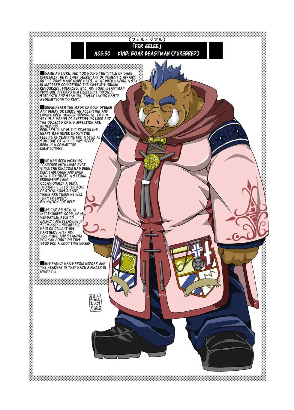 [Bear Tail (Kumayan)] Hoshiyomi no Inu Tsukihami no Kuma | The dog & the bear: The poet of the stars & the partaker of the moon 1 [English] [Digital] - Page 27