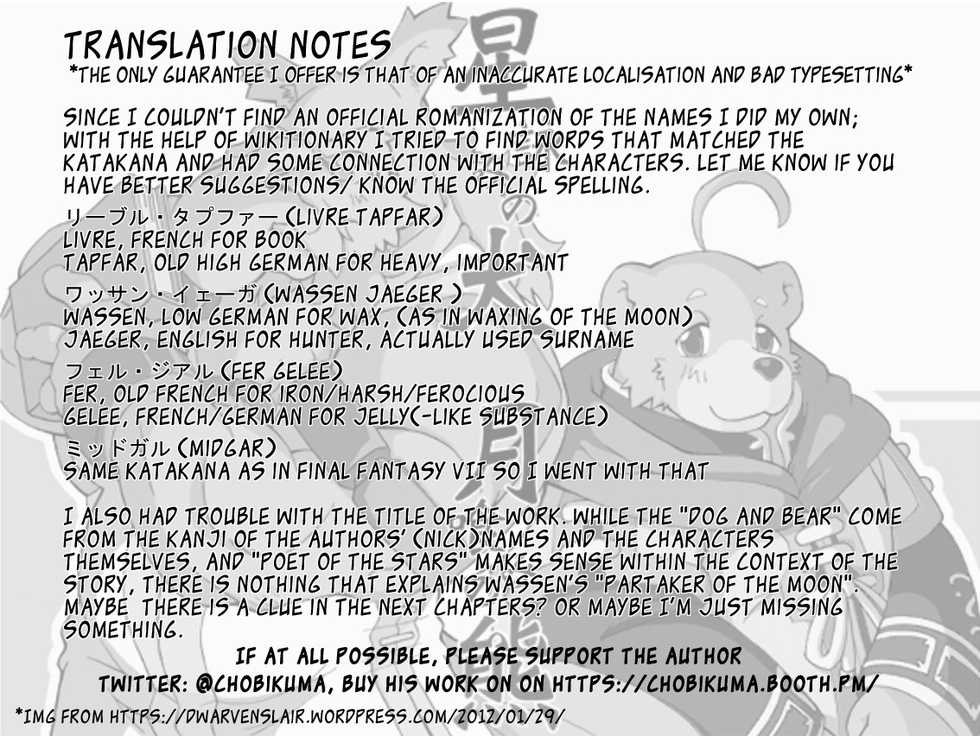 [Bear Tail (Kumayan)] Hoshiyomi no Inu Tsukihami no Kuma | The dog & the bear: The poet of the stars & the partaker of the moon 1 [English] [Digital] - Page 28