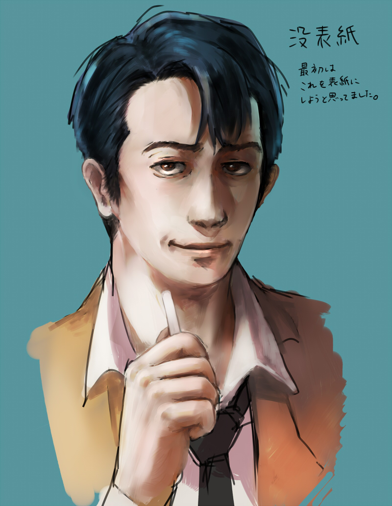 [Hamu] [Fumuke] Kadosakura Tenpan (Devil Summoner: Soul Hackers) - Page 30