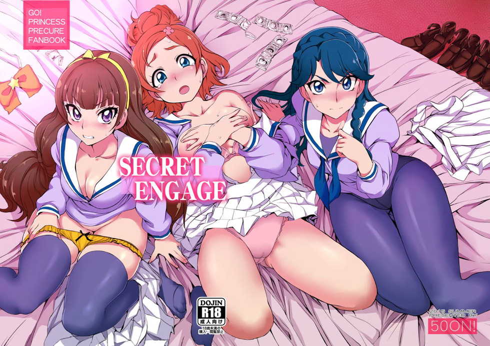 [50on! (Aiue Oka)] SECRET ENGAGE (Go! Princess PreCure) [Digital] - Page 1
