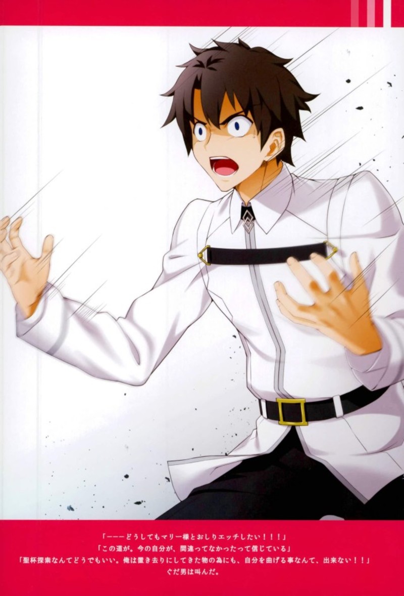 (C93) [HEART OF GREEN (Midoriiro no Shinzo)] Marie's Royal Anus (Fate/Grand Order) - Page 2