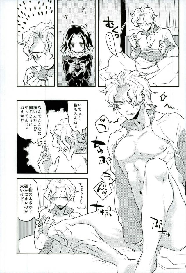 (SUPER26) [Blue Sheets (Frik)] Kyou Janaku tomo Kimi no Manimani (Hunter x Hunter) - Page 38