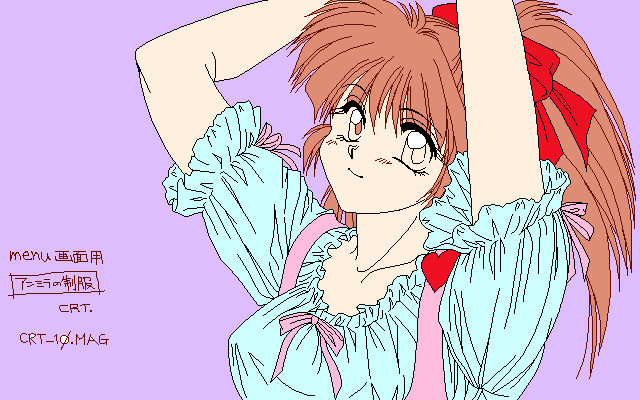 [CSW(CUT A DASH!!)] Magic Knight Rayearth CG Collection - Page 32