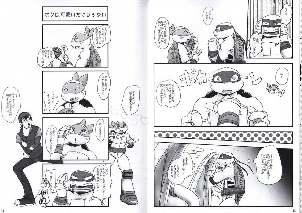 [ラファエロ] 気づいた時には (Teenage Mutant Ninja Turtles) - Page 6